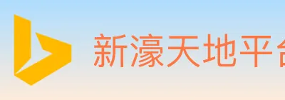 新濠天地平台官方平台 logo